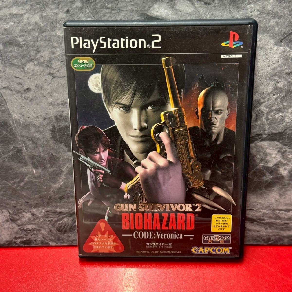 GUN SURVIVOR 2 BIOHAZARD -CODE:Veronica- WITH ガンコン2 ガンサバイバー2 プレステ2 PS2 ゲームソフト拍卖