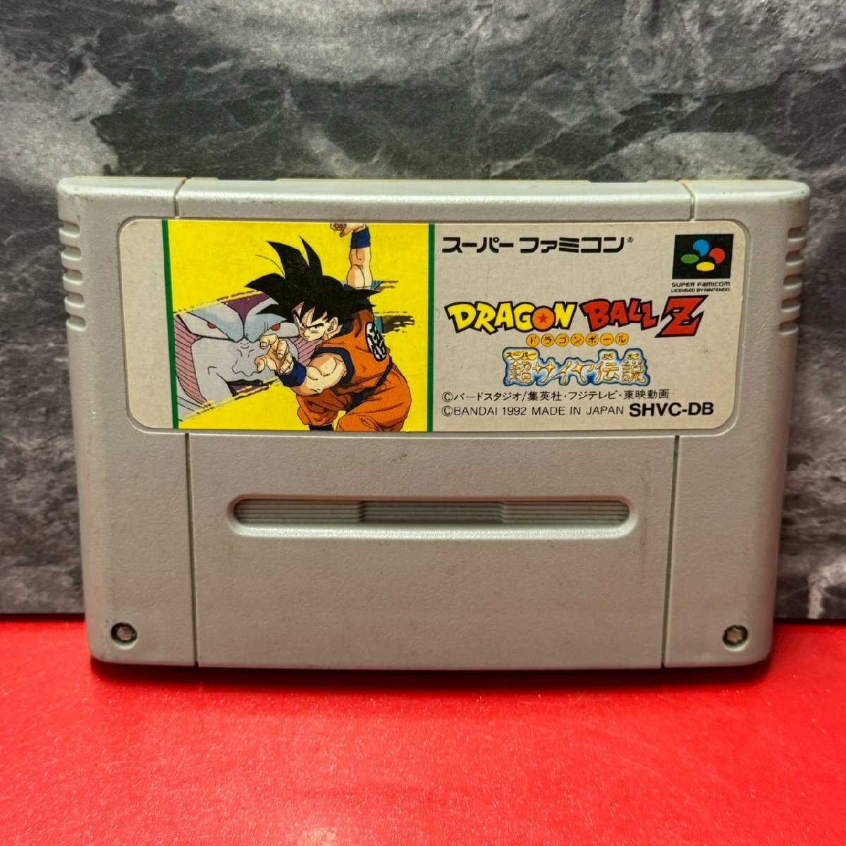 【ソフトのみ】 ドラゴンボールZ 超サイヤ伝説 スーパーファミコンソフト スーファミ ゲームソフト拍卖