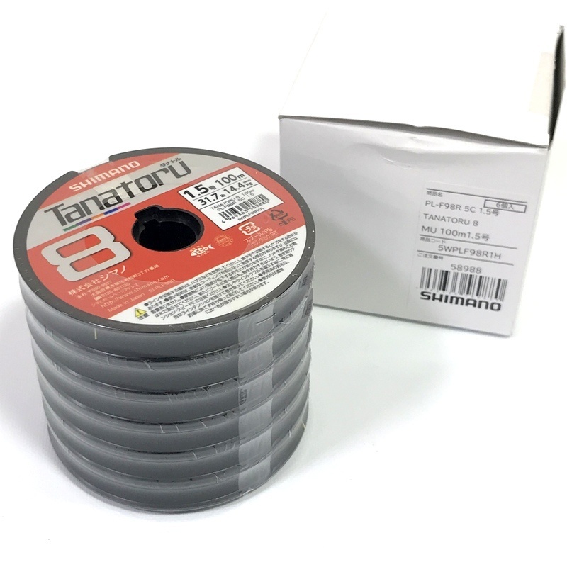 SHIMANO シマノ TANATORU タナトル8 PLF98R 5C 1.5号 MU 100m 5WPLF98R1H 釣り糸 ライン 釣具 フィッシング 釣り つり ◇TA3718拍卖
