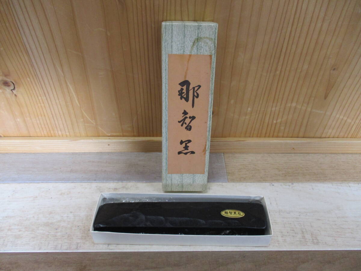 現状品 那智黒石製 文鎮 外箱にシミあり 細かい傷あり 那智黒 那智黒石 激安1円スタート拍卖