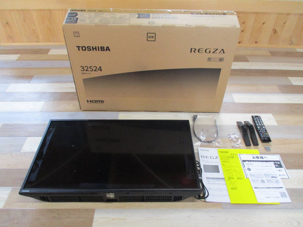 現状品 通電のみ確認済 TOSHIBA REGZA 32S24 液晶テレビ 23年製 東芝 匂いあり テレビ 激安1円スタート拍卖