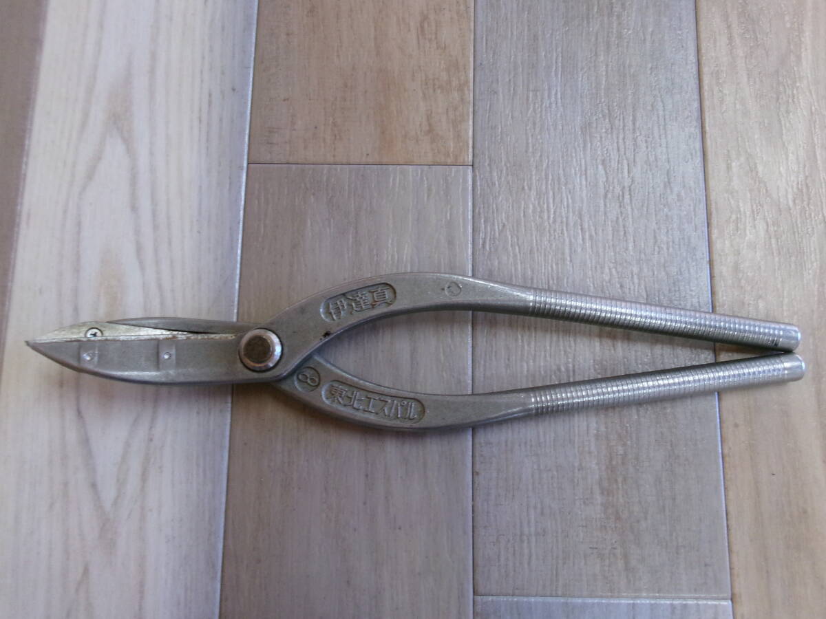 現状品 東北エスパル 板金鋏 2003 金切鋏 伊達真 はさみ 工具 錆あり 激安1円スタート拍卖