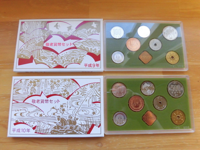 現状品 敬老貨幣セット 平成9年 平成10年 1997年 1998年 2点 1332円 貨幣 記念硬貨 平成 大蔵省 造幣局 コレクション 激安1円スタート拍卖
