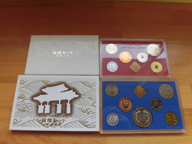 現状品 貨幣セット 1991 平成3年 / 沖縄復帰二十周年記念 1992 平成4年 1832円 大蔵省 造幣局 コレクション 硬貨 激安1円スタート 拍卖