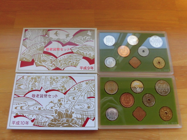 現状品 敬老貨幣セット 1997 平成9年 / 1998 平成10年 1332円 大蔵省 造幣局 コレクション 外箱汚れあり 激安1円スタート 拍卖