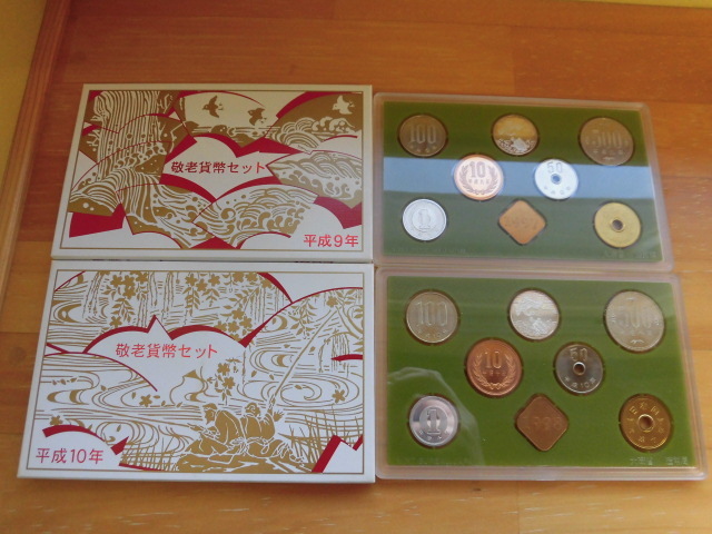現状品 敬老貨幣セット 1997 平成9年 / 1998 平成10年 1332円 大蔵省 造幣局 コレクション 激安1円スタート 拍卖