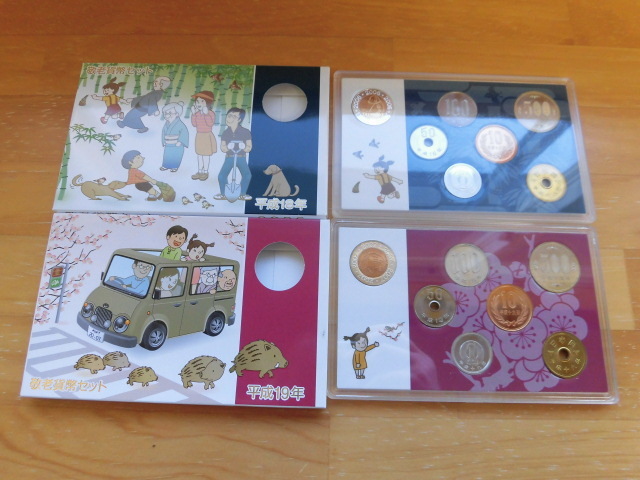 現状品 敬老貨幣セット 2006 平成18年 / 2007 平成19年 1332円 独立行政法人 造幣局 コレクション ① 激安1円スタート 拍卖