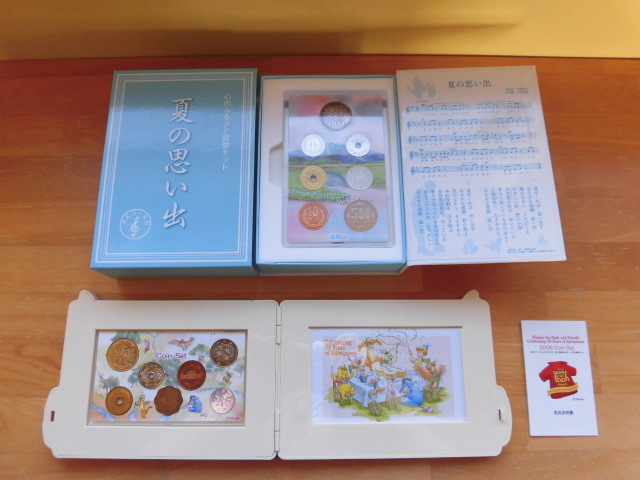現状品 貨幣セット くまのプーさんとなかまたち 2006 平成18年 / 夏の思い出 2013 平成25年 造幣局 コレクション 激安1円スタート 拍卖