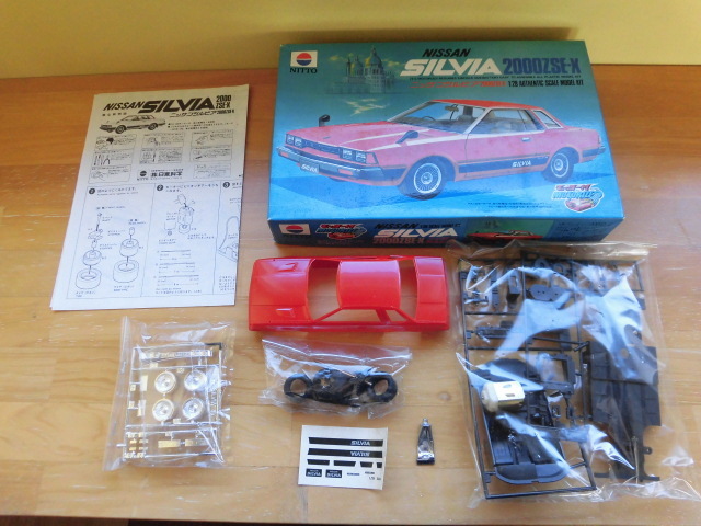 未検品 NISSAN SILVIA 2000 ZSE-X プラモデル 車 日産 激安1円スタート拍卖