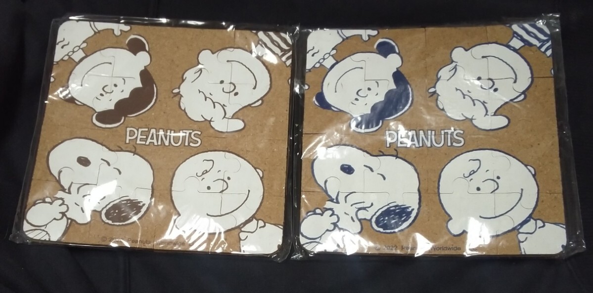 スヌーピーパズル型コースター ネイビー&ブラウン拍卖