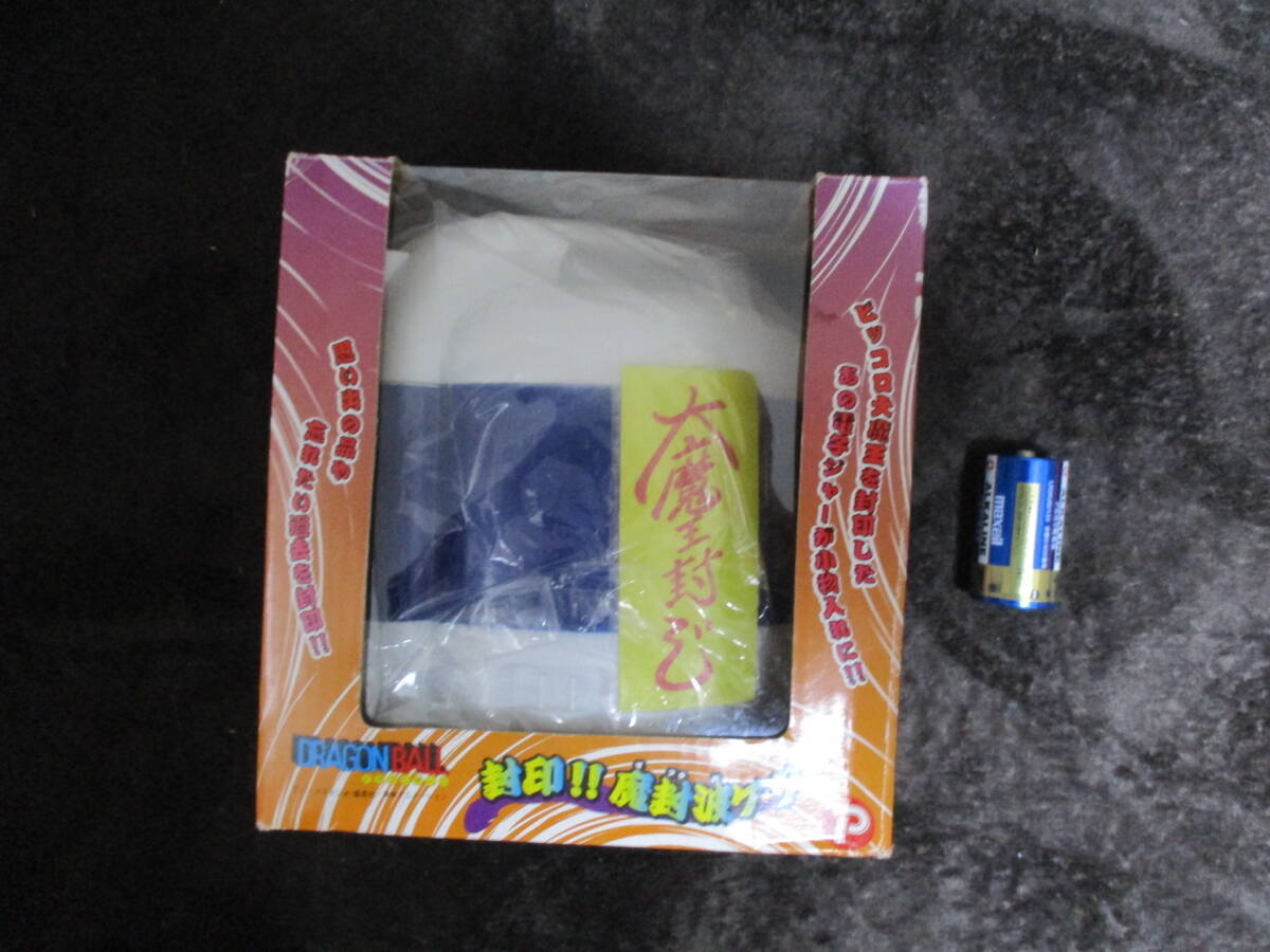 DRAGON BALL 封印魔封波ケツ拍卖