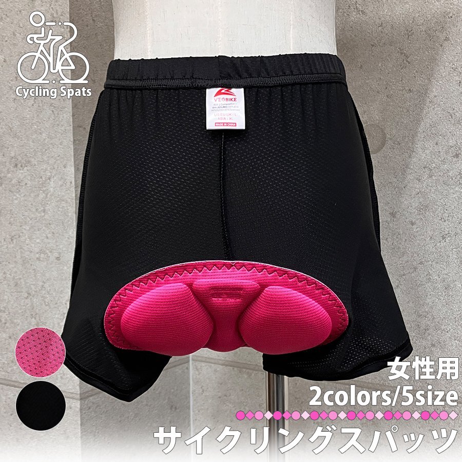 サイクリングスパッツ 女性用 レディース トライアル 競技 パッド付き パット付き ダウンヒル 区分N ピンクXLサイズ NP-091-PK-XL拍卖