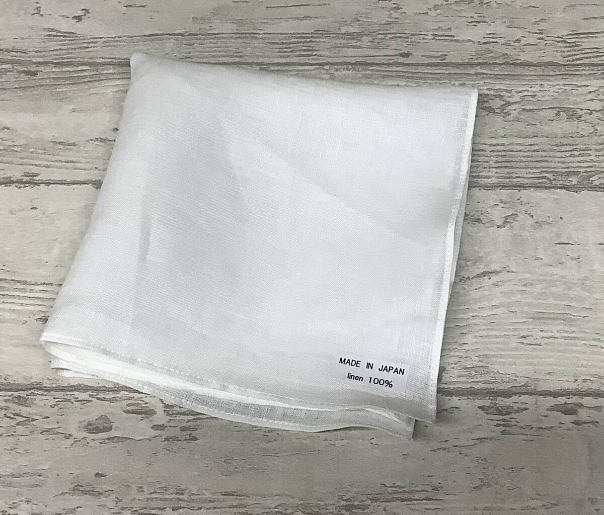 新品 高級織物使用 リネン100%★ポケットチーフ 麻チーフ ★モーニングに タキシードに エレガントな着こなしに拍卖