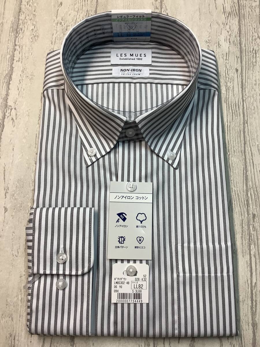新品未使用★43-82 LLサイズ 定価4,990円の品★綿100% ボタンダウンドレスシャツ★ノンアイロンコットン グレーストライプ拍卖