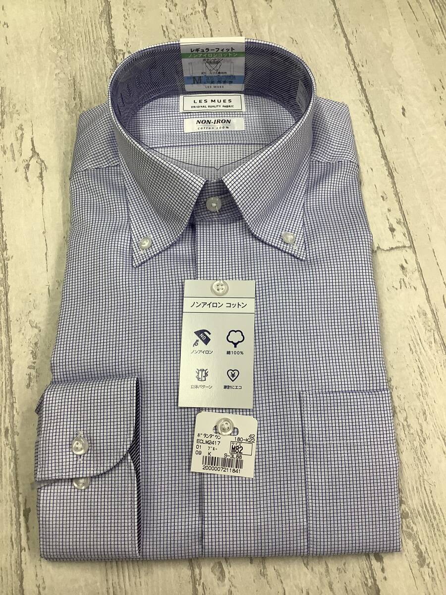 新品未使用 39-82 カッターシャツ Mサイズ ★ボタンダウンドレスシャツ ノンアイロンコットン ★綿100% ★ブルーチェック拍卖