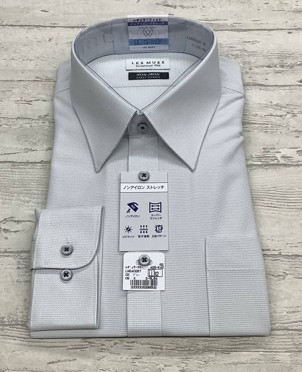 ★43-82 LLサイズ 定価4,990円の品★スーパーストレッチドレスシャツ★カッターシャツ★レギュラーカラー 淡いライトグレー色拍卖