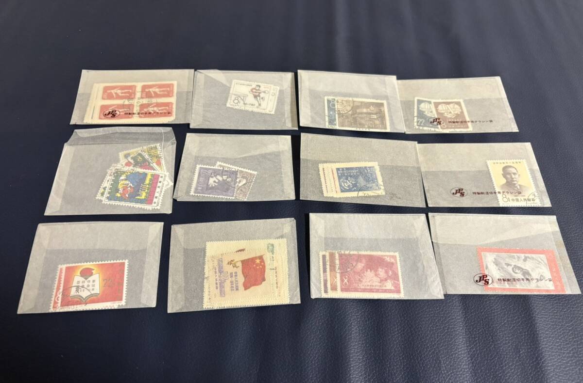 ★中国切手 使用済み シリーズ別グラシン紙入り ラジオ体操,開国1周年,世界労連第4回代表大会など★kn27拍卖
