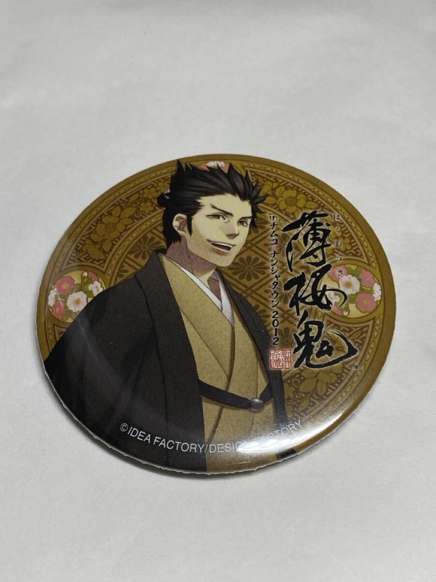 薄桜鬼 ナムコナンジャタウン 2012 限定 缶バッジ 誠吉 白9 くじ 拍卖