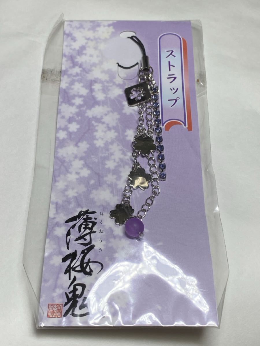薄桜鬼 ストラップ ムービック チャーム メタルチャーム アクセサリーチャーム キーホルダー 拍卖