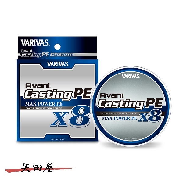 バリバス VARIVAS アバニ キャスティングPE マックスパワー X8 6号 300m (8616)拍卖