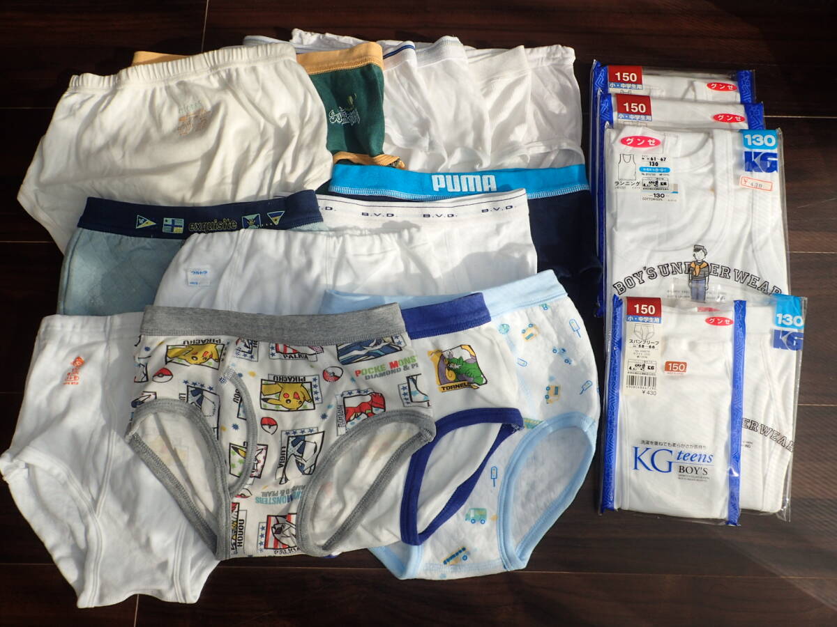 男児シャツ・ブリーフセット/130~160cm★昭和・平成レトロ拍卖