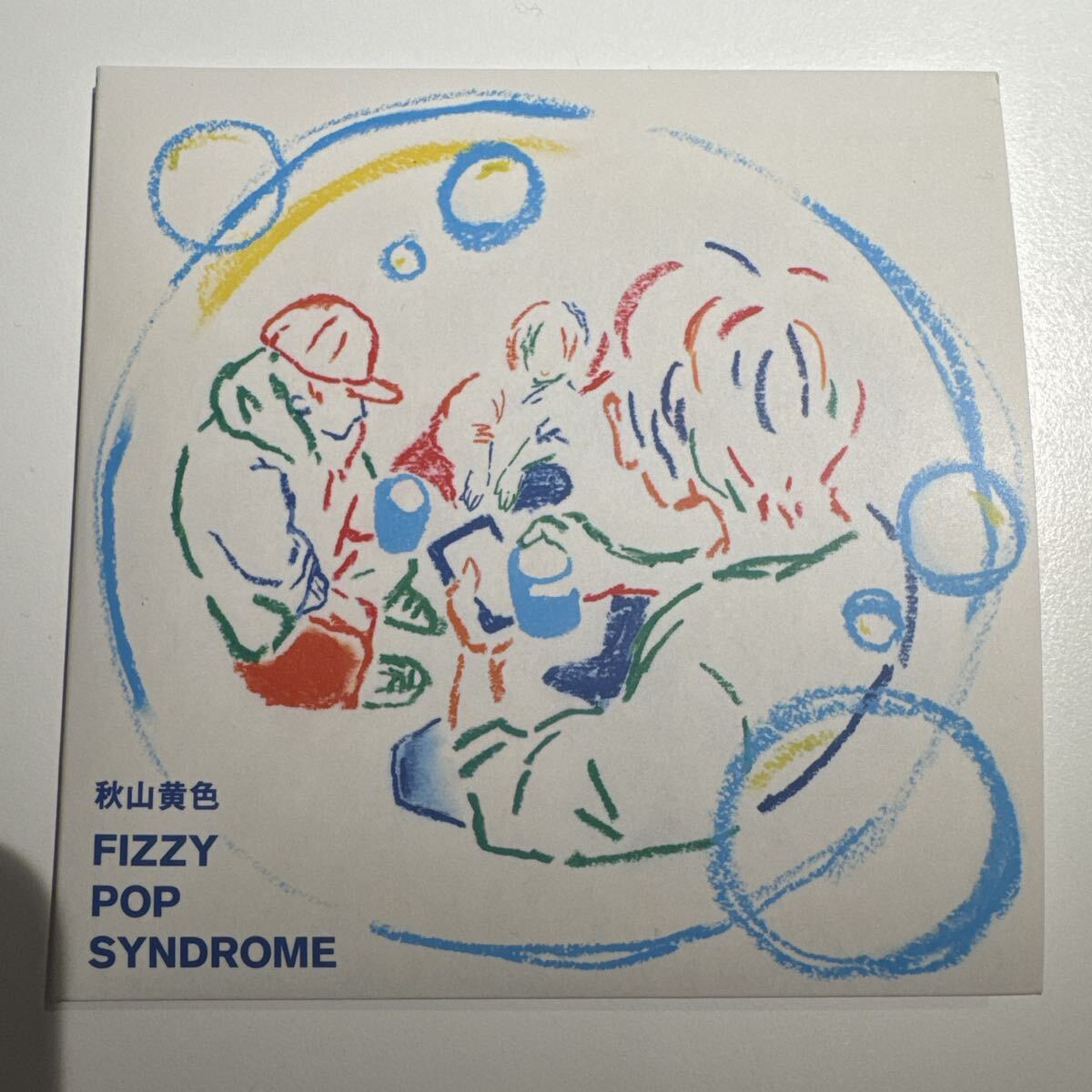 秋山黄色 FIZZY POP SYNDROME 初回限定盤DVD付|アイデンティティ|先生を消す方程式。|えんとつ町のプペル|約束のネバーランド拍卖