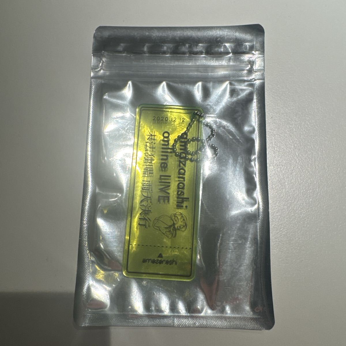 【新品】amazarashi Online Live「末法独唱 雨天決行」キーホルダー|あまざらし|令和二年、雨天決行|アクリルキーホルダー|アクキー拍卖