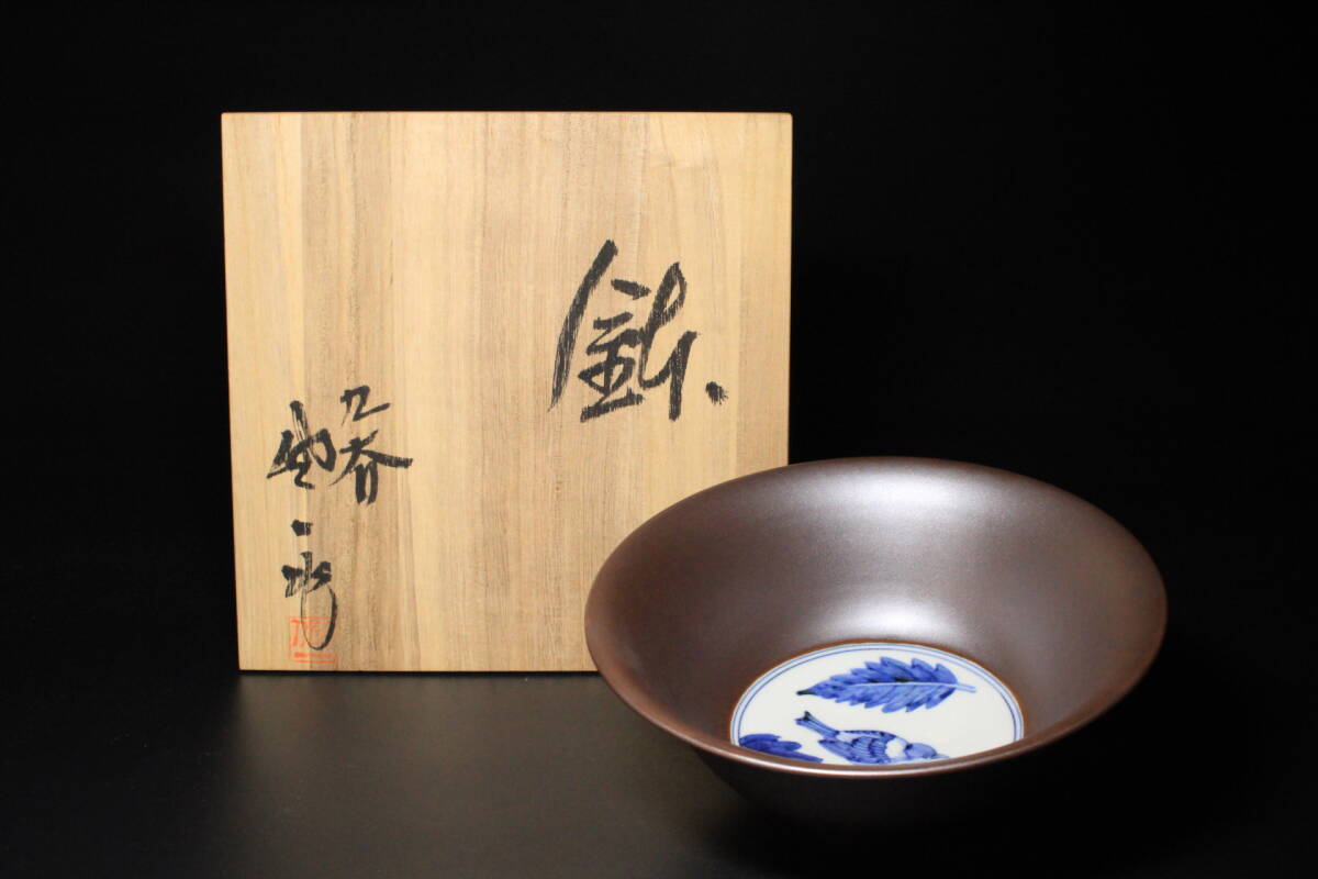 □■九谷焼名工!松本佐一 吸坂手 鳥文様鉢 料理鉢 菓子鉢 風格ある逸品!■□懐石 料亭拍卖