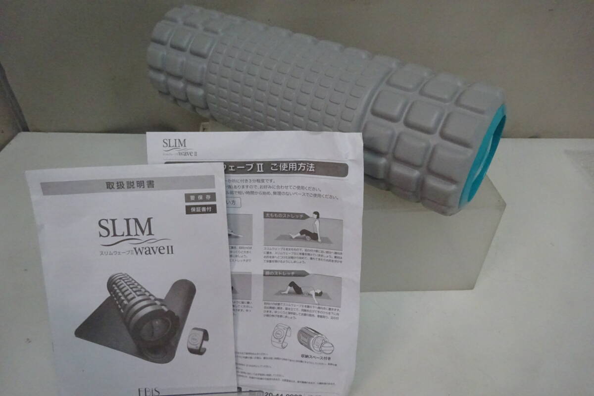 ★284)箱なし-振動フォームローラー・FEIS「スリムウェーブ Wave II」本体のみ付属なし 説明書あり※中古品/動作未確認/使用感現状品■80拍卖