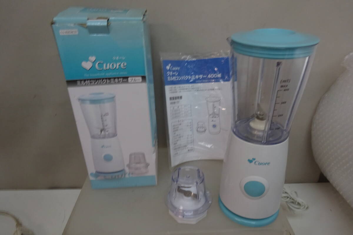 ★492)ミル付コンパクトミキサークオーレ CU-403CM 箱あり、説明書あり※中古品/動作OK/使用感現状品■60拍卖