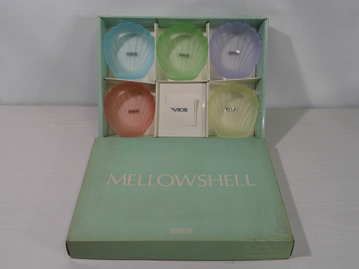 ◆BYRON MELLOWSHELL 豆鉢セット 小鉢 直径約8.5cm×3cm ※現状品■60拍卖