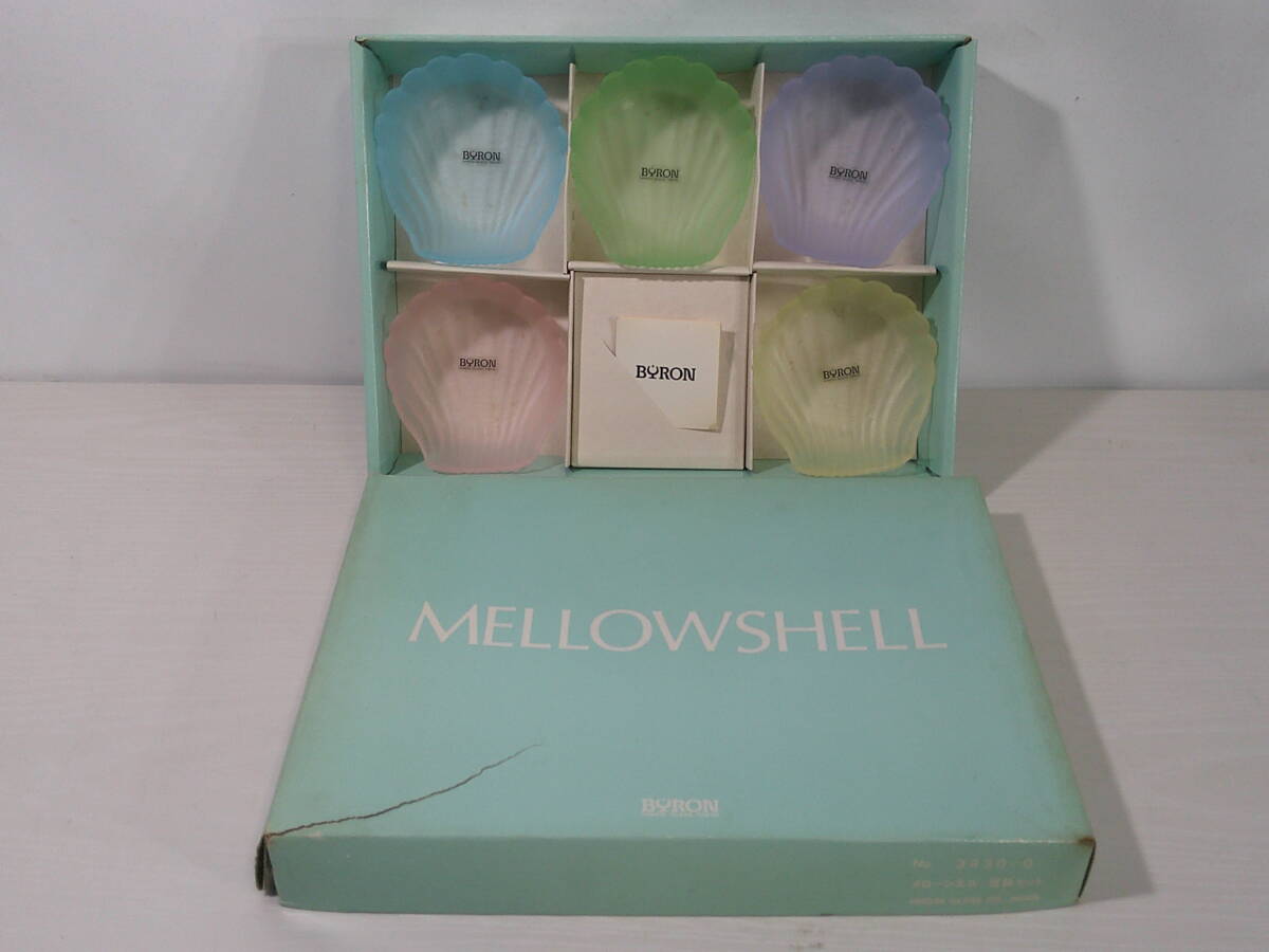 ◆②BYRON MELLOWSHELL 豆鉢セット 小鉢 直径約8.5cm×3cm ※現状品■60拍卖