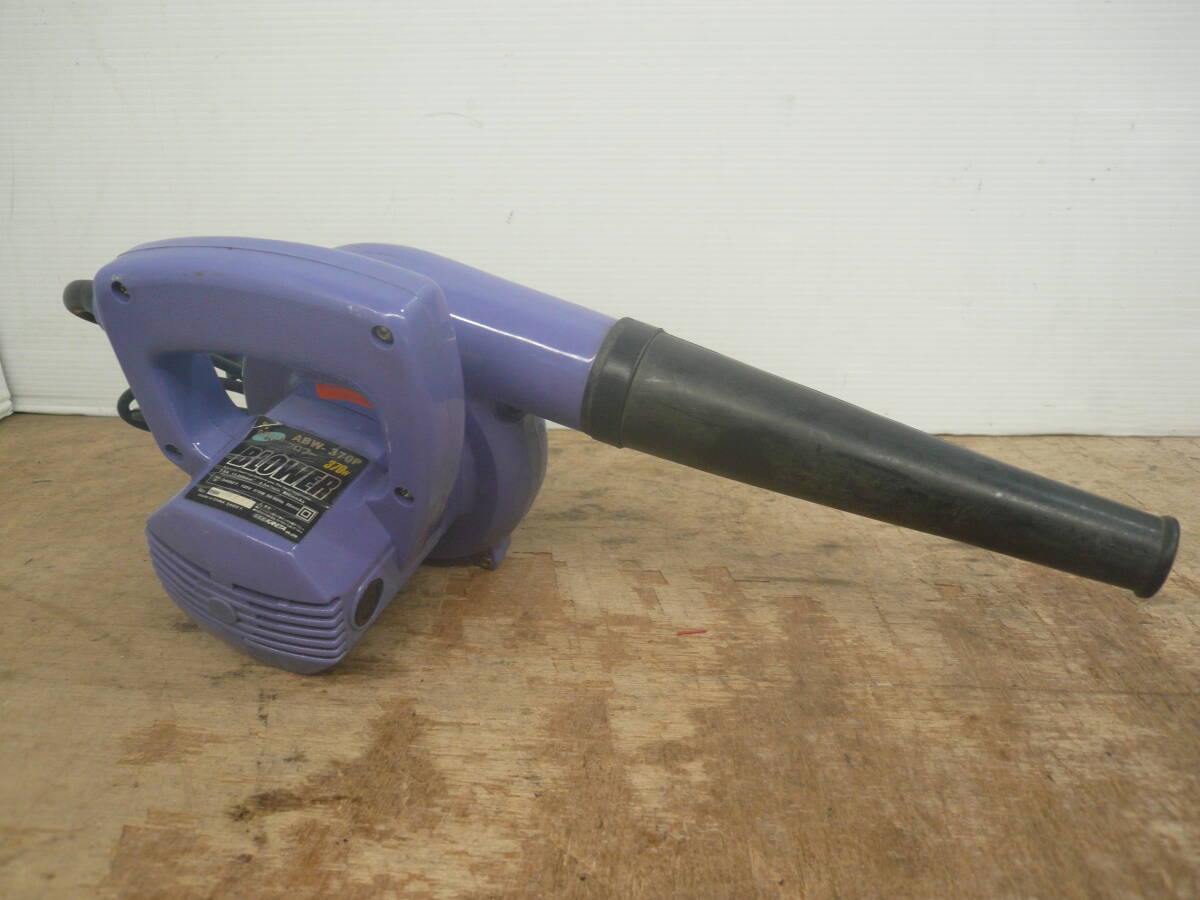 ♪APOLLO ブロワー ABW-370P 2005年製 動作確認 送料は説明欄※ジャンク品扱い ■80拍卖