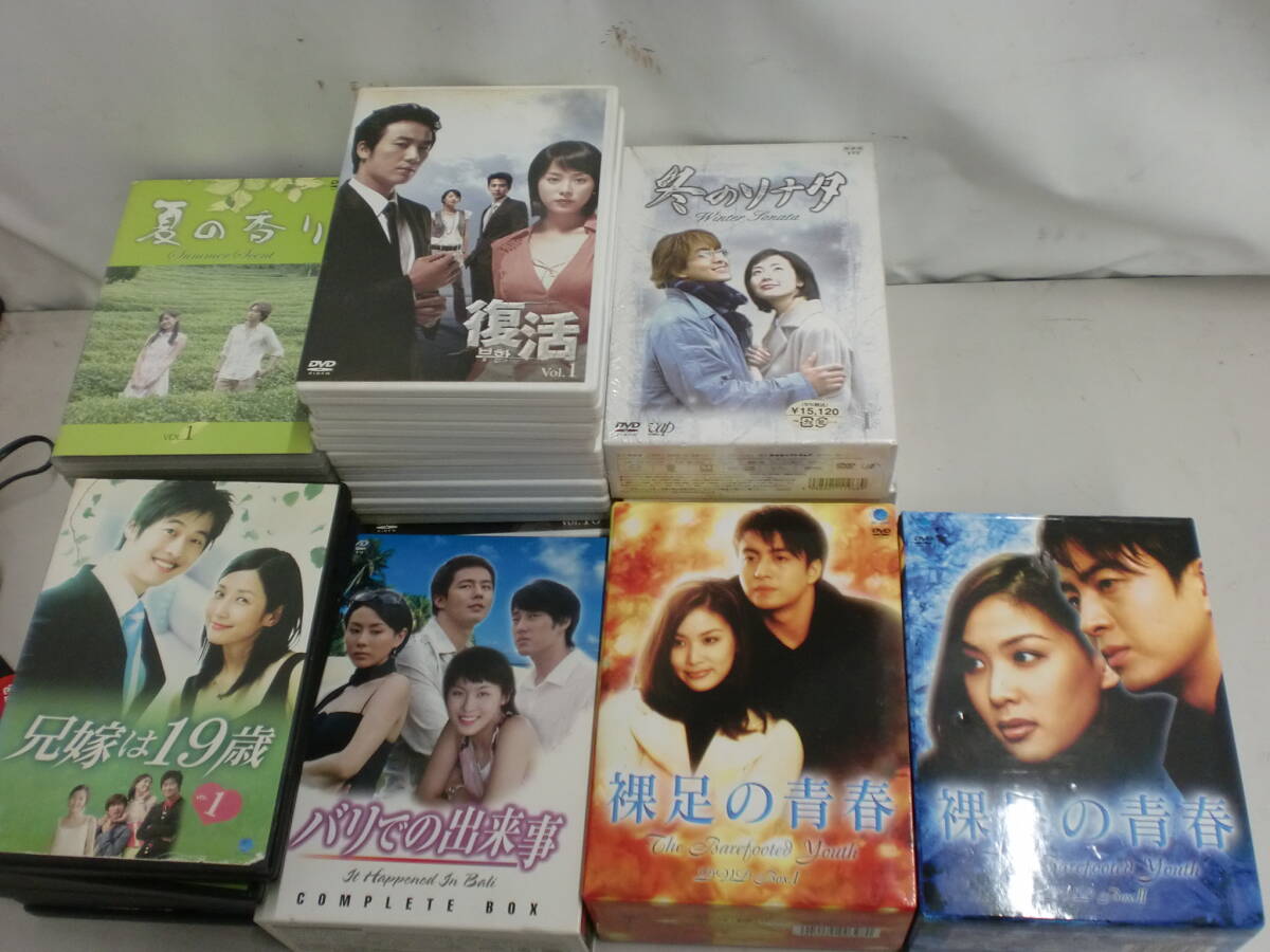 ●まとめ 韓国ドラマ DVD レンタル落ち含む※ジャンク■100拍卖