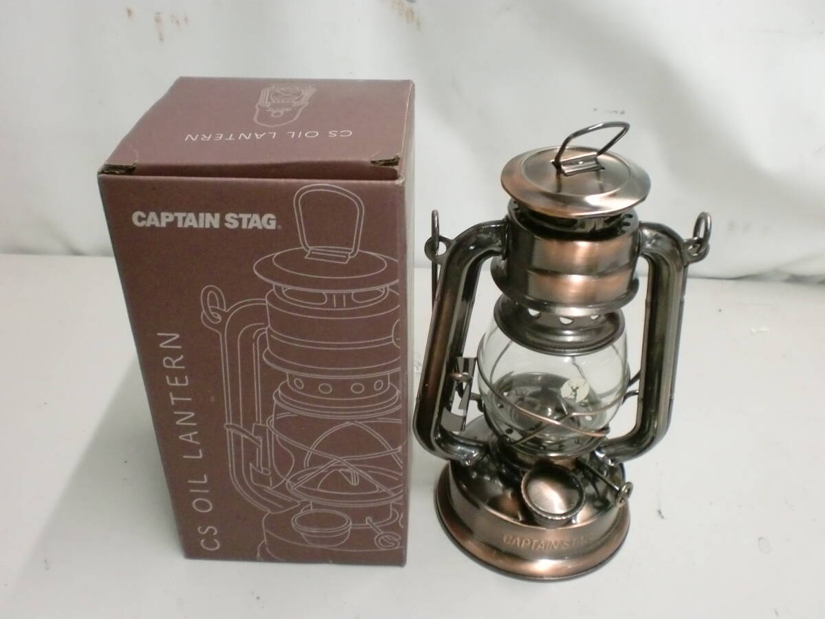 ●CAPTAIN STAG CS オイルランタン 小 UK-0505※ジャンク■60拍卖