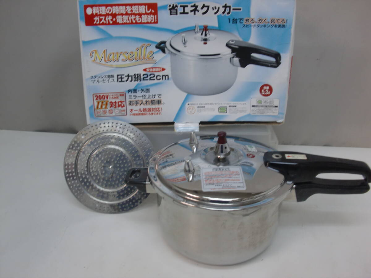 ★160)片手圧力鍋・ホリシン 5.3L IH対応 箱あり、説明書なし※中古品/使用感現状品■100拍卖