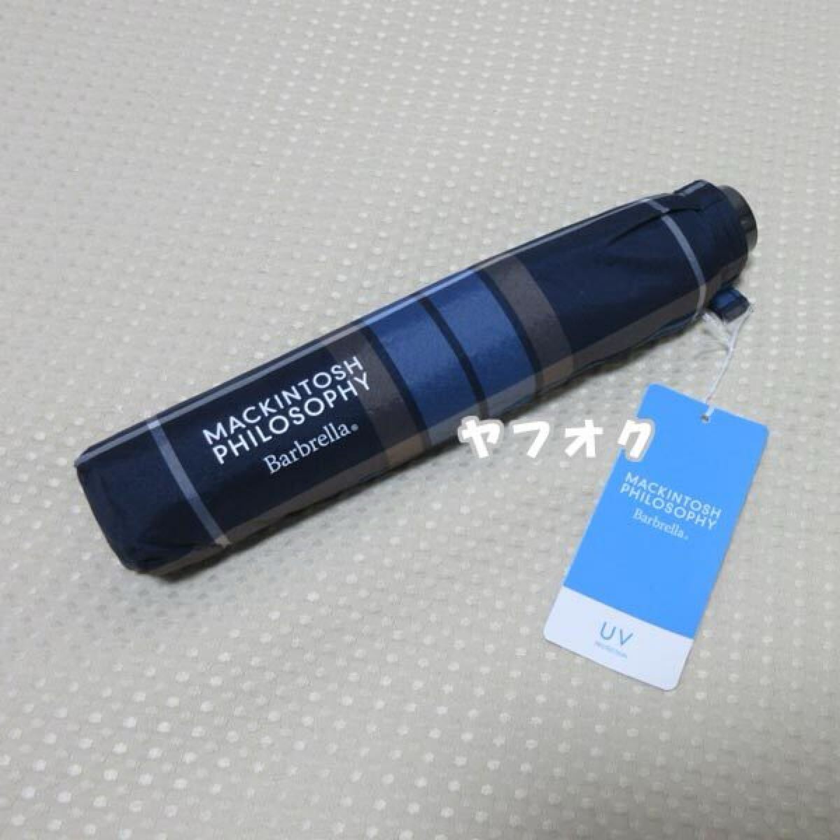 【MACKINTOSH PHILOSOPHY】barbrella(バーブレラ)折り畳み傘・マッキントッシュ フィロソフィー 晴雨兼用 レディース メンズ青紺 新品 日傘拍卖