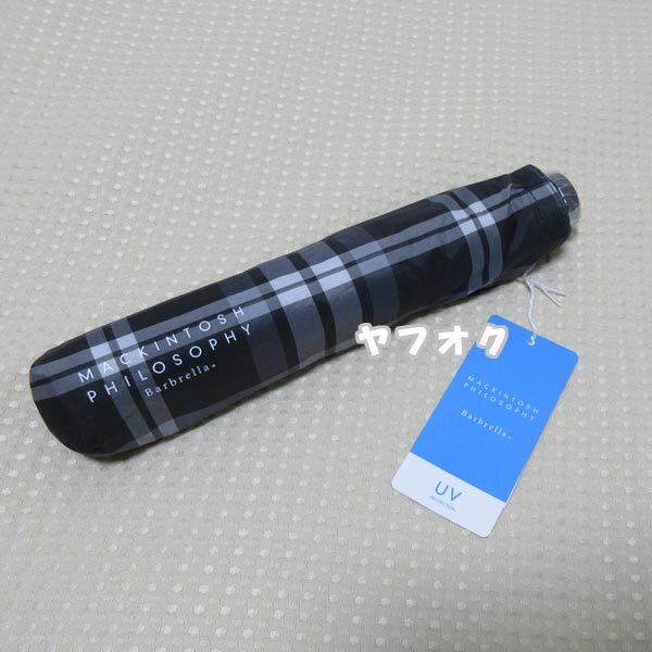 【MACKINTOSH PHILOSOPHY】barbrella(バーブレラ)折り畳み傘・マッキントッシュ フィロソフィー 晴雨兼用 レディース メンズ白黒 新品 日傘拍卖