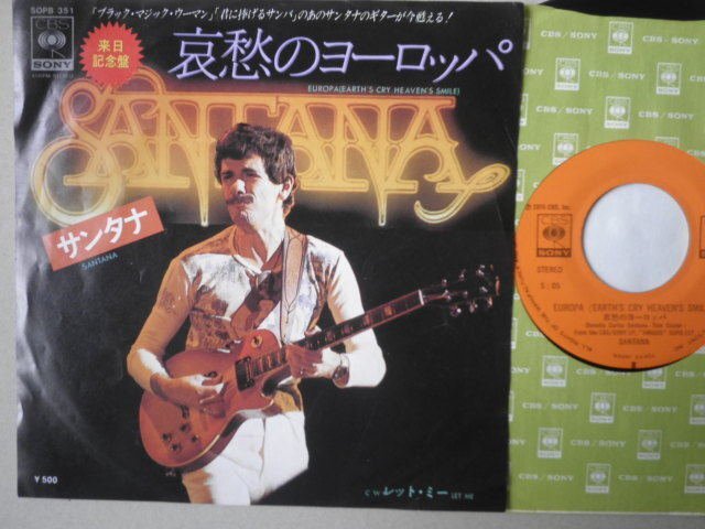 Emr_ep2232 サンタナSantana:哀愁のヨーロッパ/レット・ミー 来日記念盤拍卖