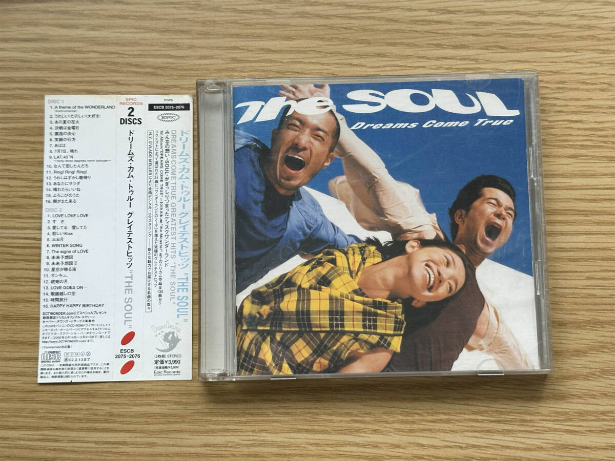 ◆ ドリームズ・カム・トゥルー / THE SOUL 2枚組 ベスト 帯付き拍卖
