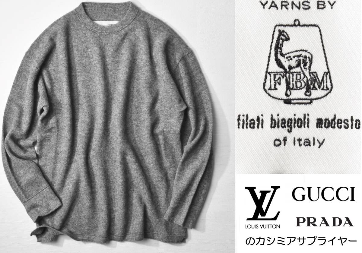 5,5万【SIDE SLOPE サイド スロープ 新品】ルイヴィトン,プラダと同じFilatiカシミア100%◇ふわトロなめらか極上タッチのカシミアセーター拍卖