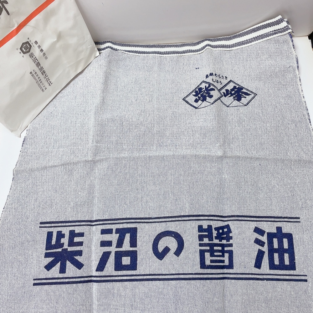 即決 送料無料 未使用 レトロ★柴沼醤油 紫峰 エプロン 前掛け 土浦 長期保管品拍卖