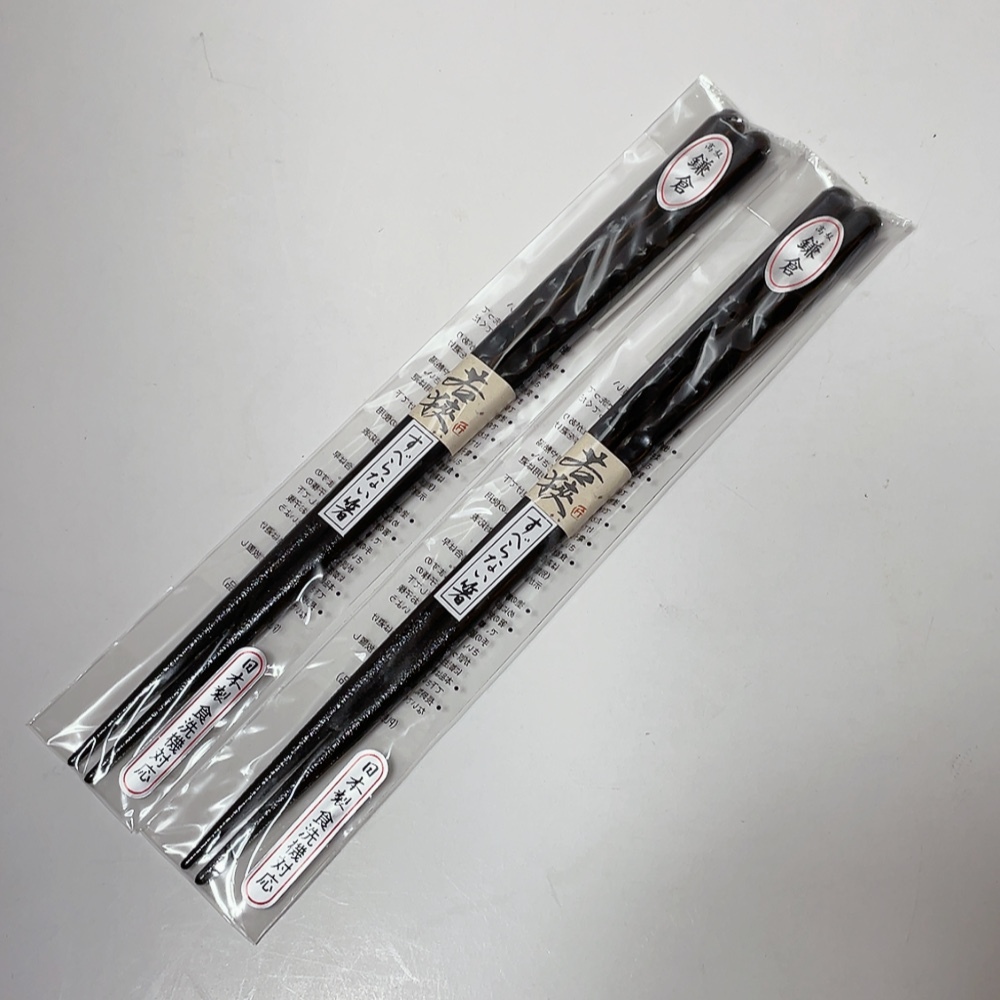 送料無料 即決 未使用 2膳セット★高級 鎌倉 箸 若狭 すべらない箸 木製 天然木 漆黒 お箸 漆芸 伝統工芸品 和食器 日本製 約21cm拍卖