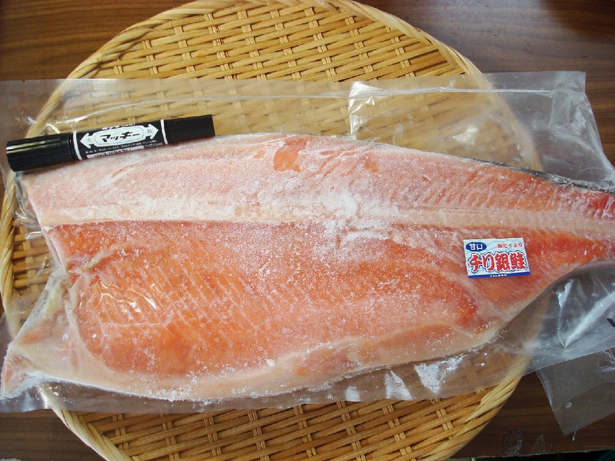 築地丸中 特大!銀鮭半身1.6kg前後! ぎんじゃけ ギンジャケ フィレ 銀鮭拍卖