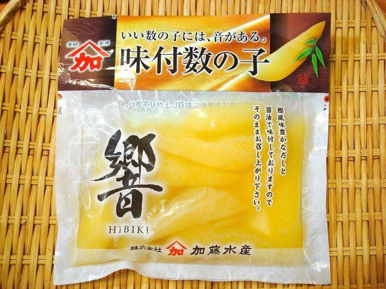 築地丸中 味付け数の子!北海道ヤマカ製造(高級カナダ産使用)数の子 かずのこ拍卖