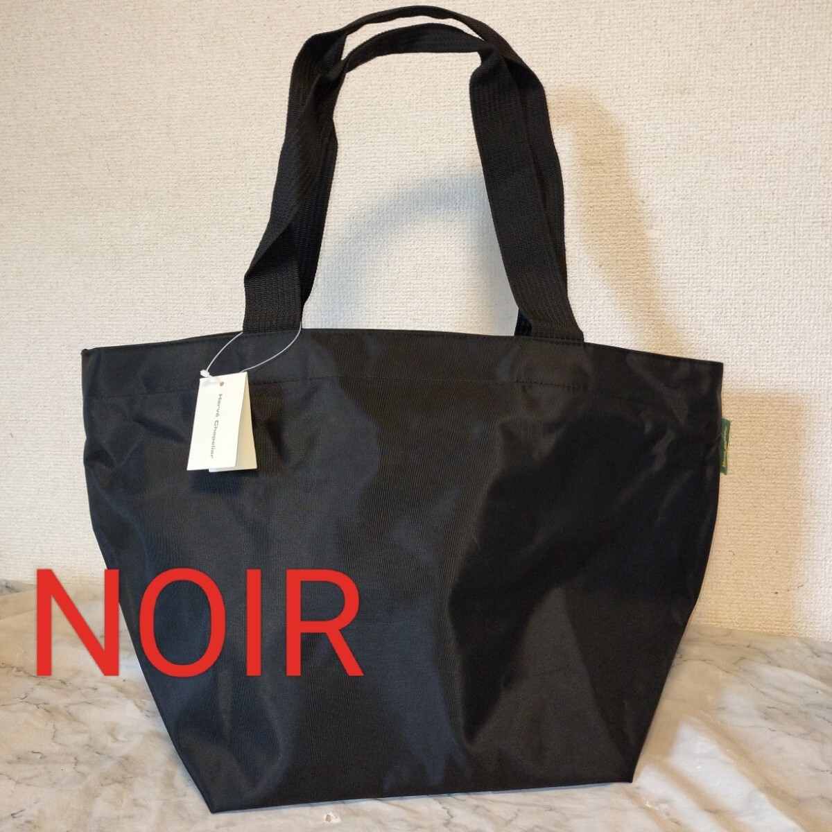 ●エルベシャプリエ Herve Chapelier 船型トートバッグ 925N ショルダーバッグ Lサイズ / ノワール / ブラック拍卖