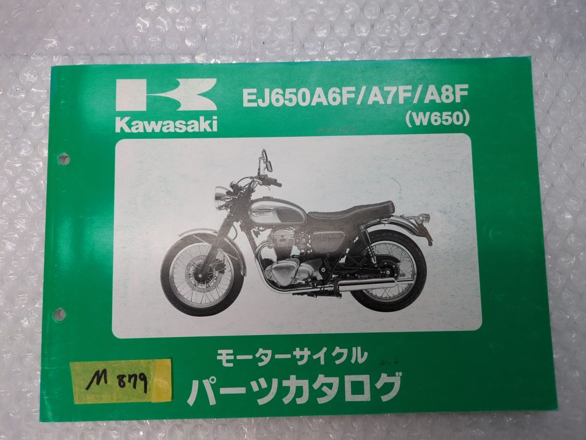 M879 W650 パーツリスト カワサキ 正規 中古 バイク 整備書 EJ650 A7F A8F パーツカタログ 拍卖