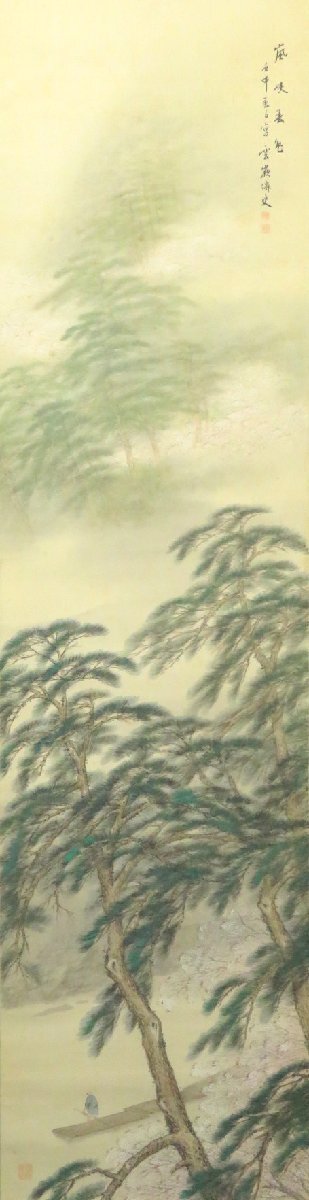 JY1764◆◇掛軸 赤松雲嶺 嵐峡春色 半切立 物故作家掛軸◇◆春 普段掛け 煎茶道拍卖