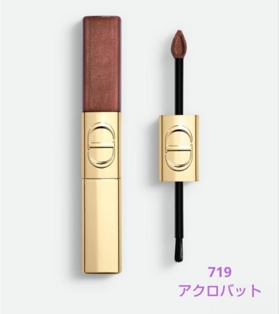 ルージュディオール シークイン リキッド デュオ 719拍卖