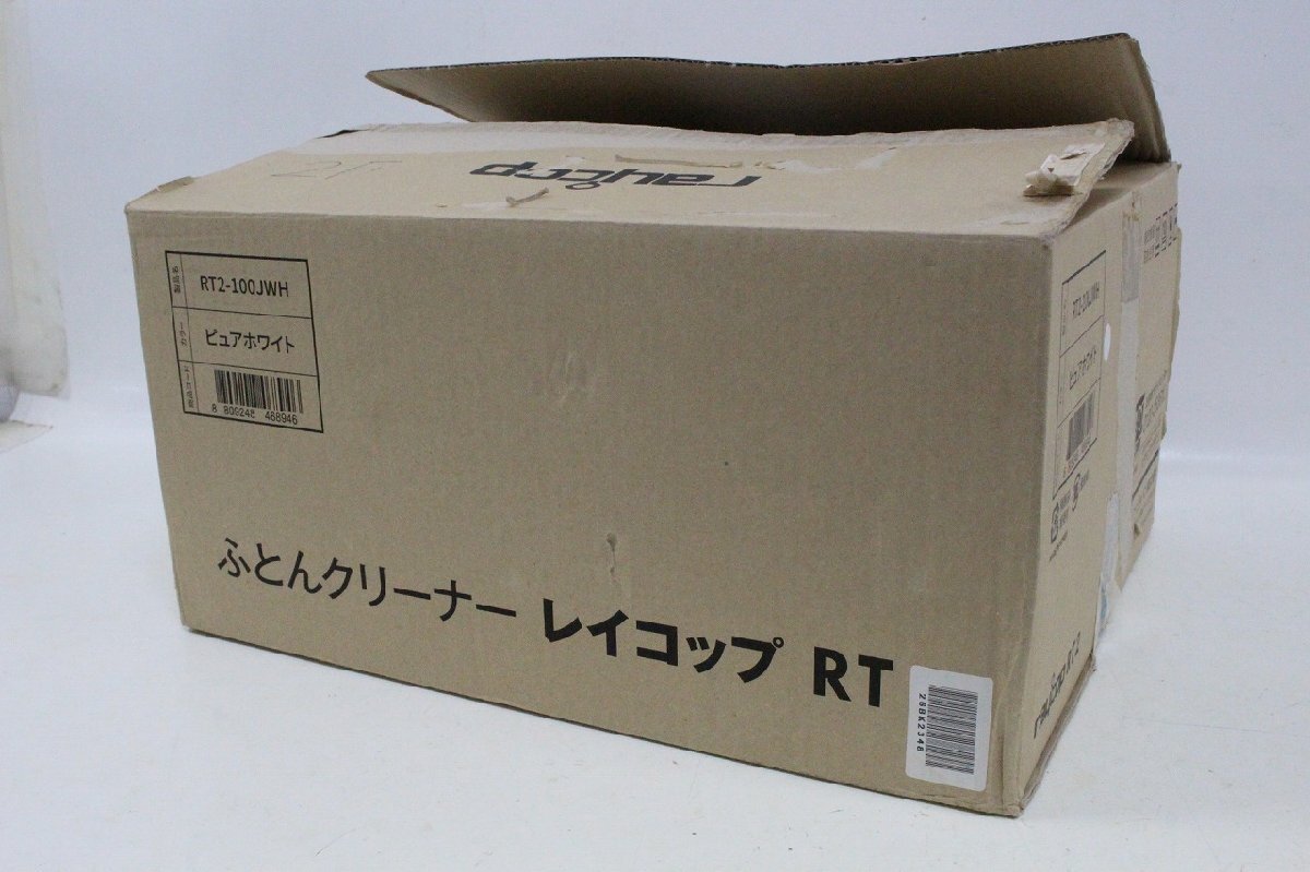 未使用保管品 レイコップ RT ふとんクリーナー RT2-100JWH ピュアホワイト 取扱説明書欠品 11-K045V/1/160拍卖